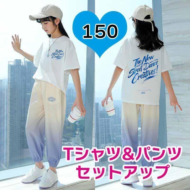 子供用上下セット新2点セット
