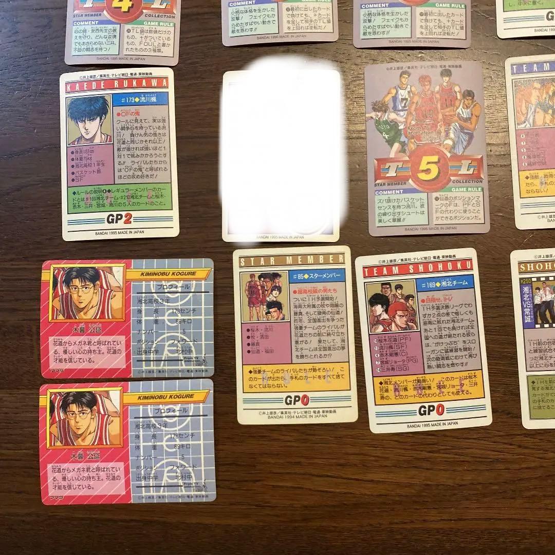 スラムダンク　カードダス　キラカード23枚