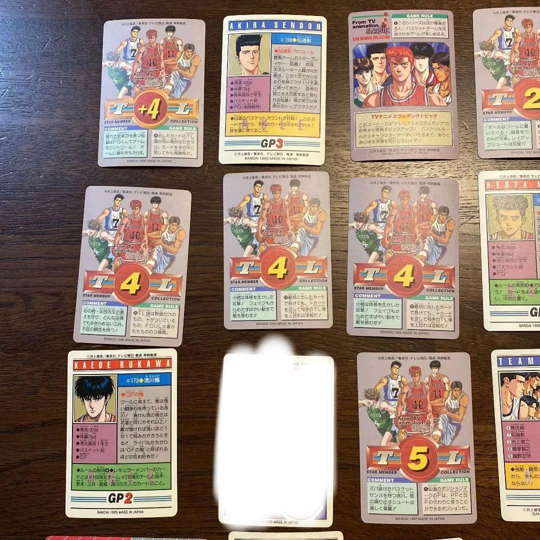 スラムダンク　カードダス　キラカード23枚