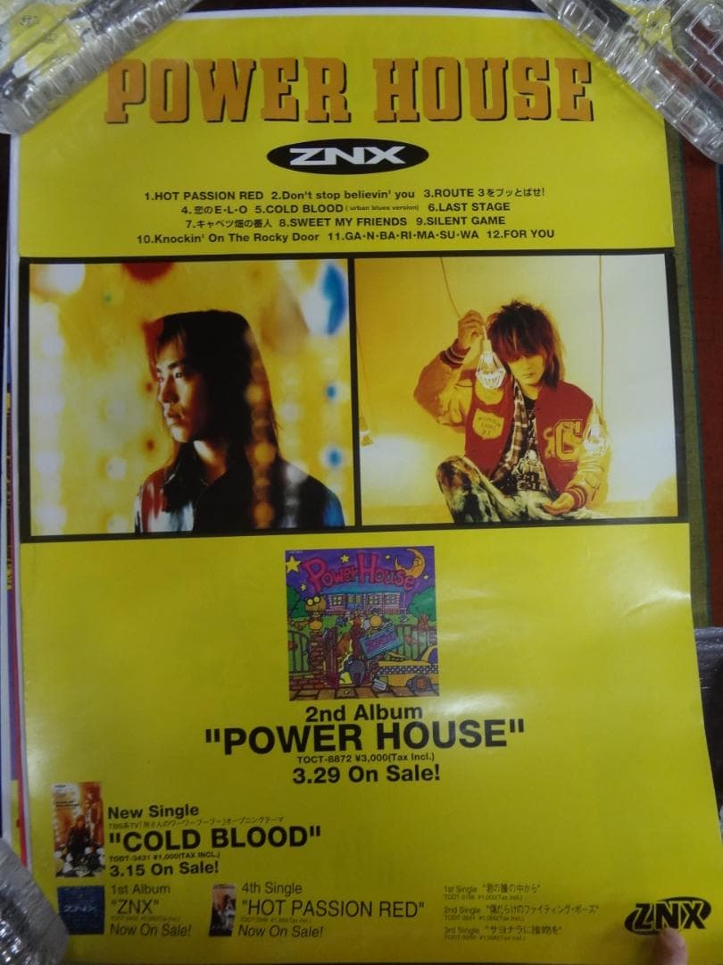 コレクション POWERHOUSE