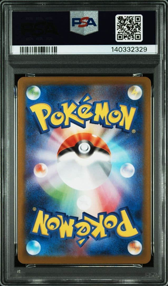 【PSA10】メガルカリオex sar