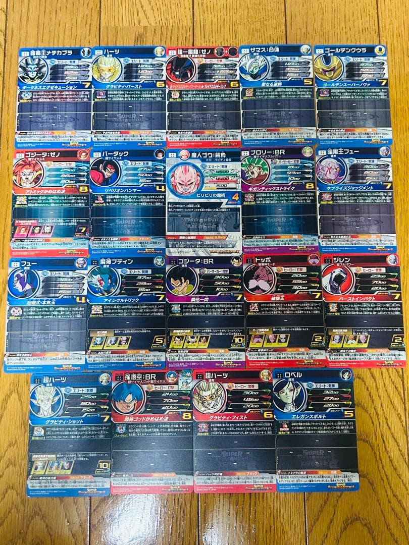 スーパードラゴンボールヒーローズ 19点　まとめ売り　専用出品