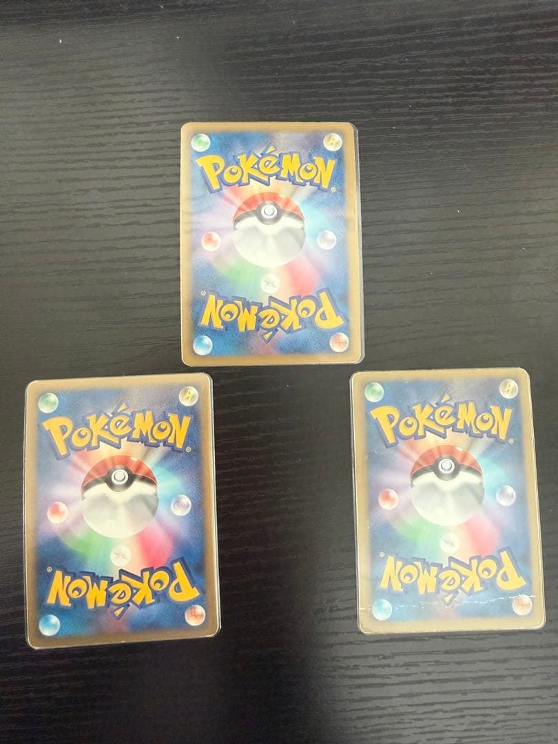 ポケモンカード シンボラー カイリキー ガブリアス