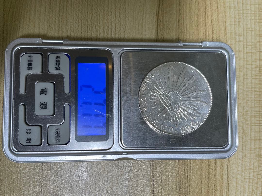 メキシコレアル銀貨 1899年 1900年 1901年　貿易銀