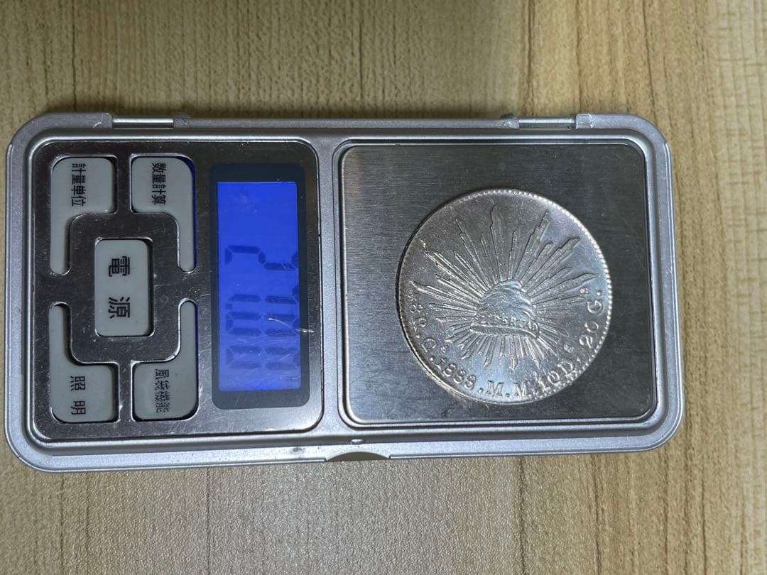 メキシコレアル銀貨 1899年 1900年 1901年　貿易銀