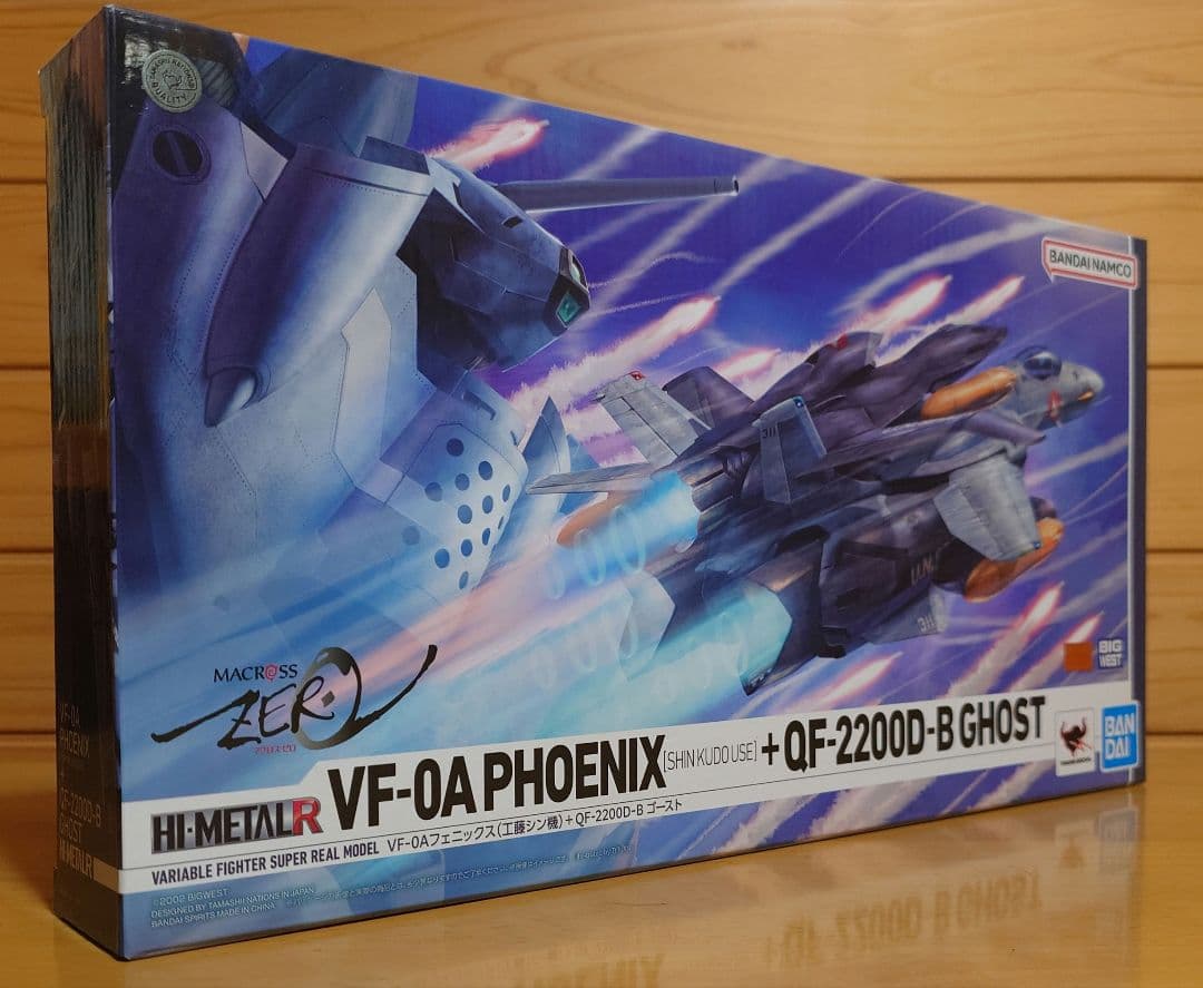 バンダイマクロスVF-0Aフェニックス(工藤シン機)QF-2200D-Bゴースト