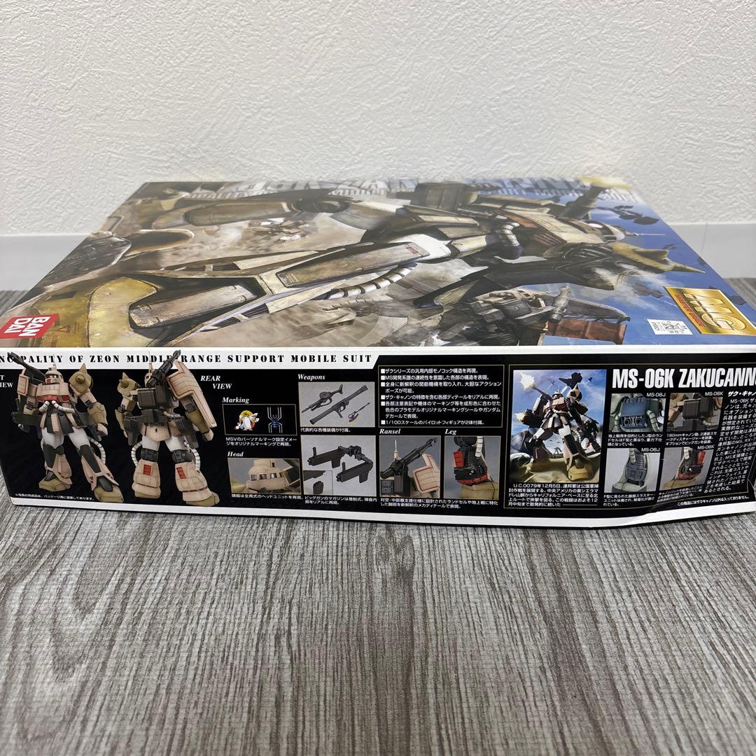 1/100スケールマスターグレードモデル　ザクキャノン
