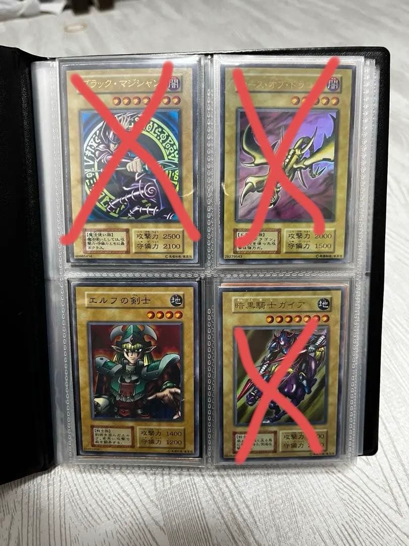 遊戯王 初期カード まとめ売り53枚
