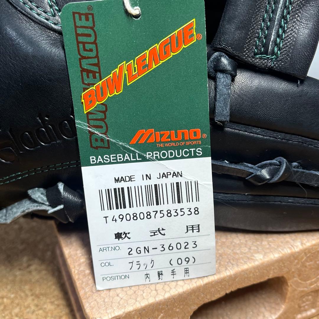 未使用】MIZUNO軟式野球内野用グローブBUW LEAGU/2GNー36023