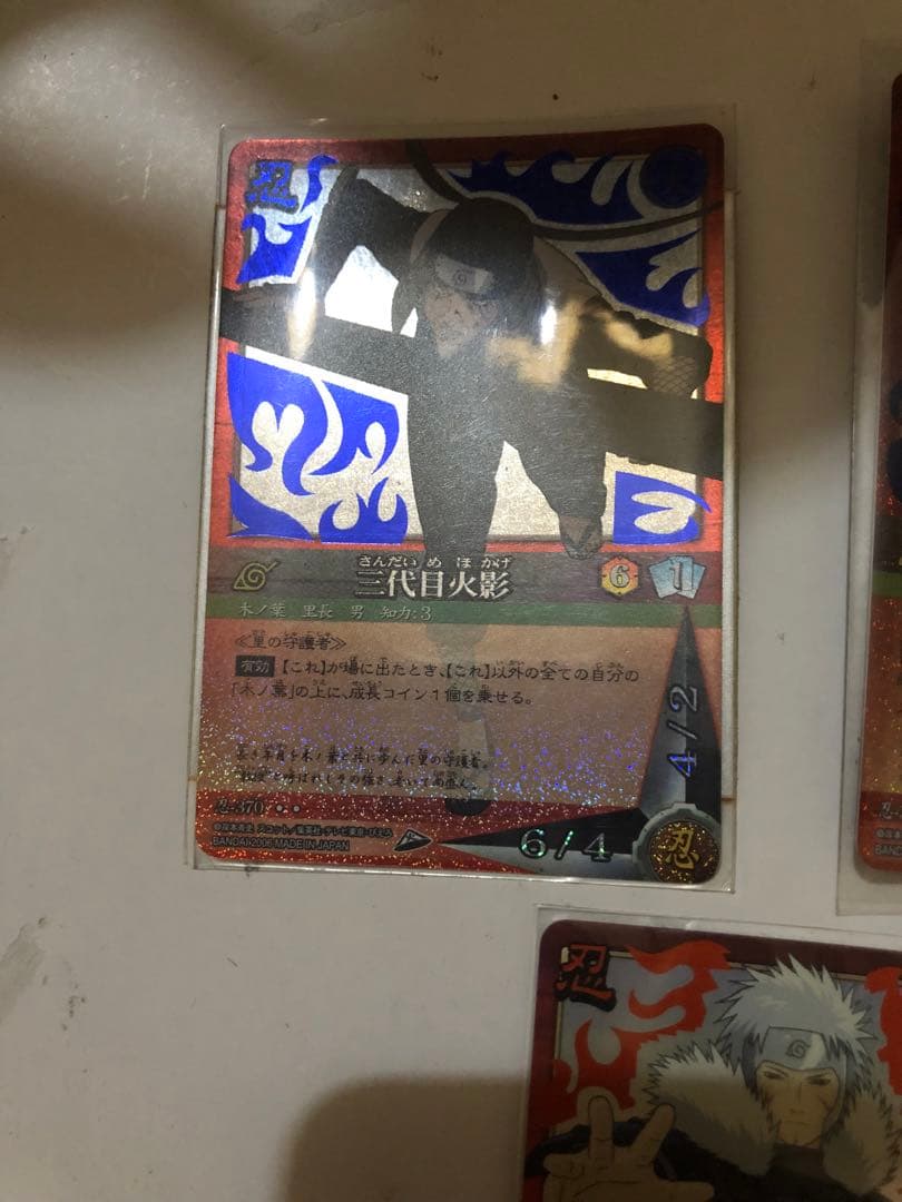 naruto ナルト　デイダラ ホロ　psa9