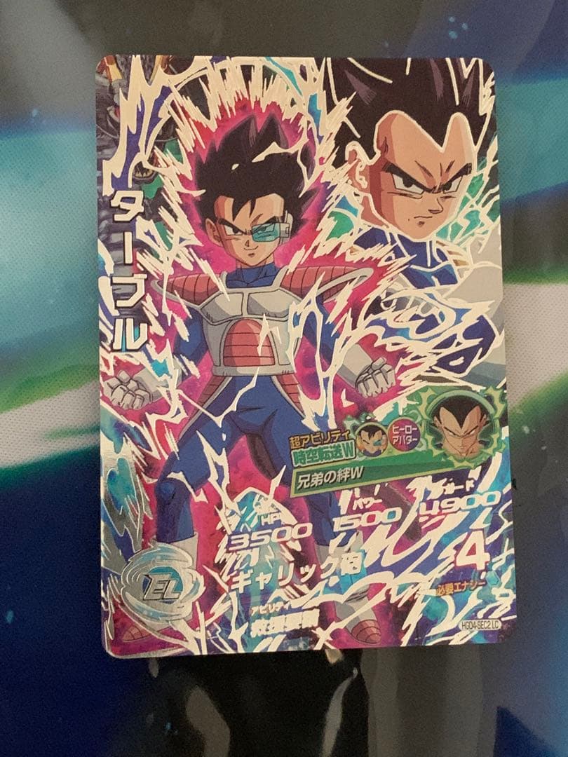 ドラゴンボールヒーローズ　mm5 LC まとめ売り