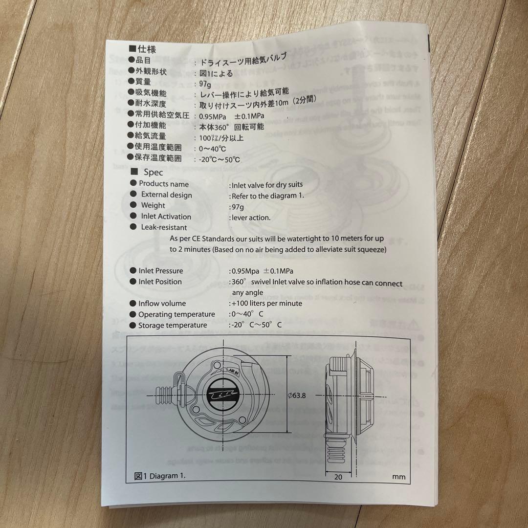 MOBBYSドライスーツ グレー・オレンジ