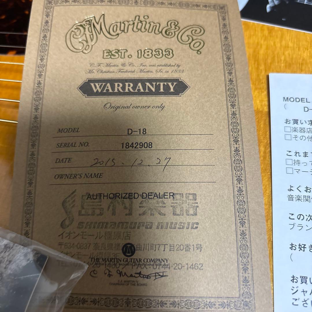 Martin D-18アコースティックギター