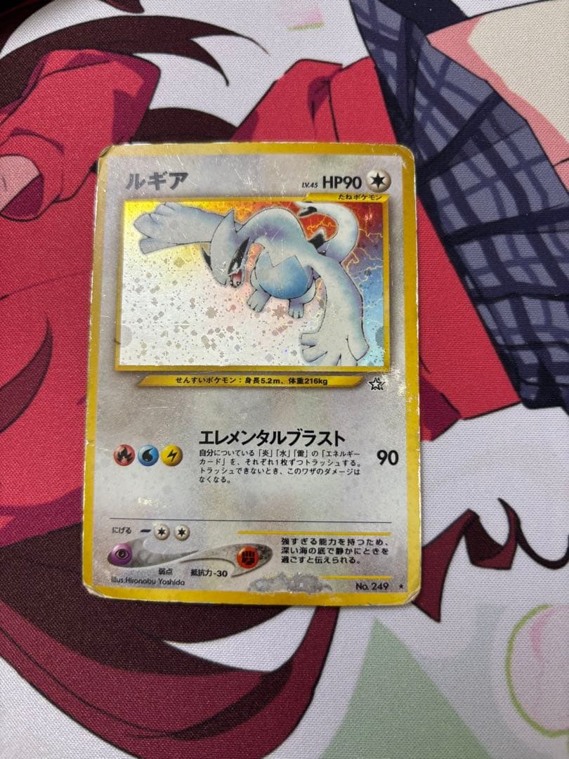 な*る様 ポケモンカード 旧裏 リザードン ルギア