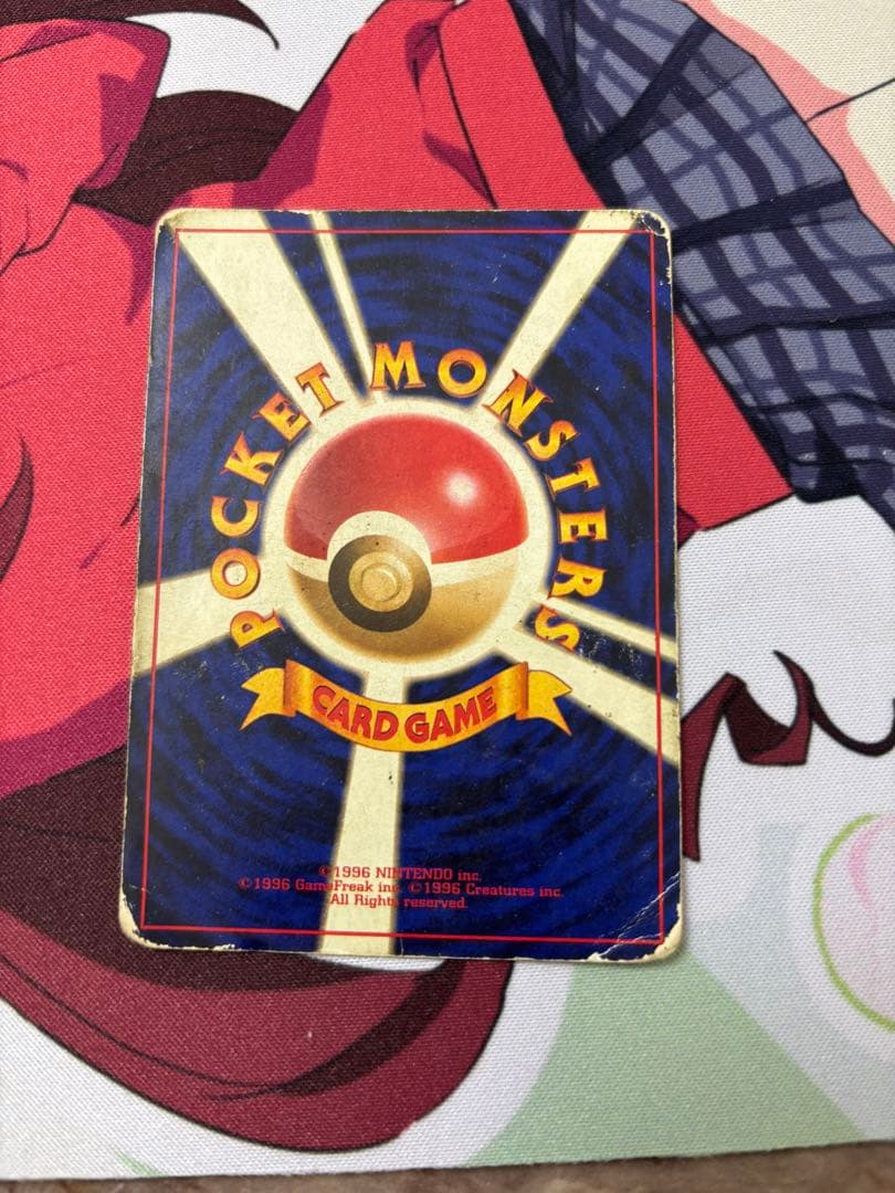 な*る様 ポケモンカード 旧裏 リザードン ルギア