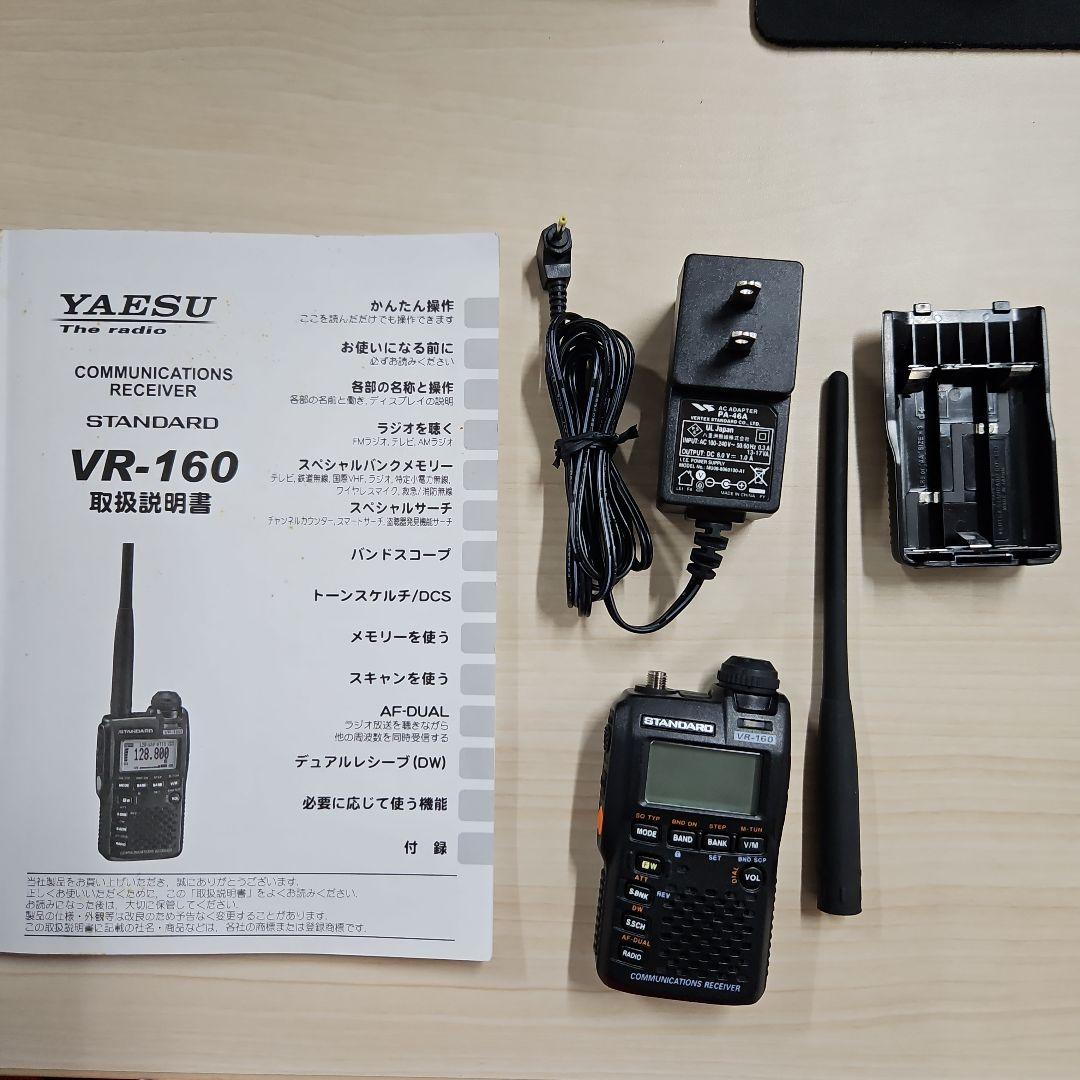 STANDARD VR-160 広帯域受信機