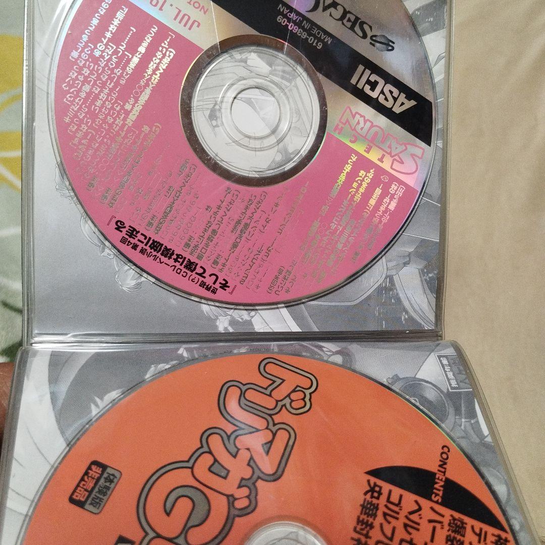 超レア物.メルティランサーCDケースサタマガ、ドリマガ体験盤CD合計１９枚