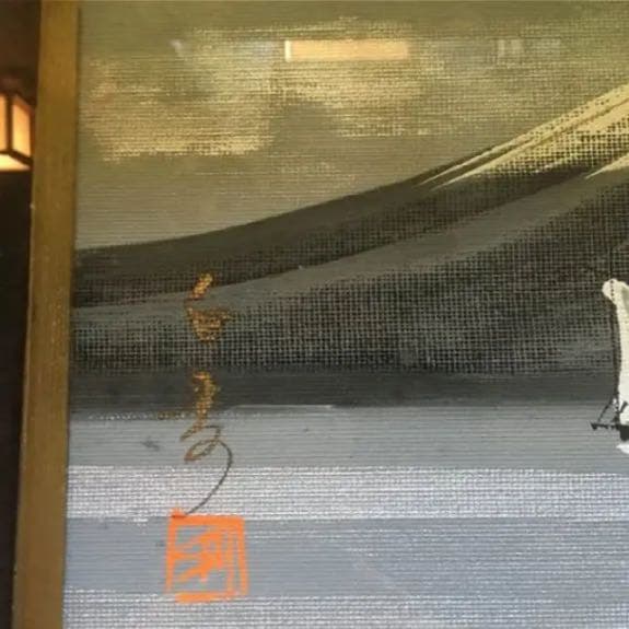 古美術  富士山絵画　貴重価値