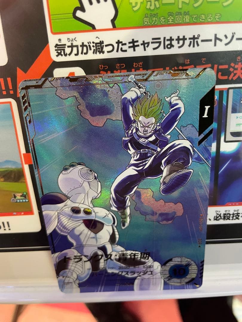 ドラゴンボールスーパーダイバーズ 3弾 トランクス:青年期 パラレル