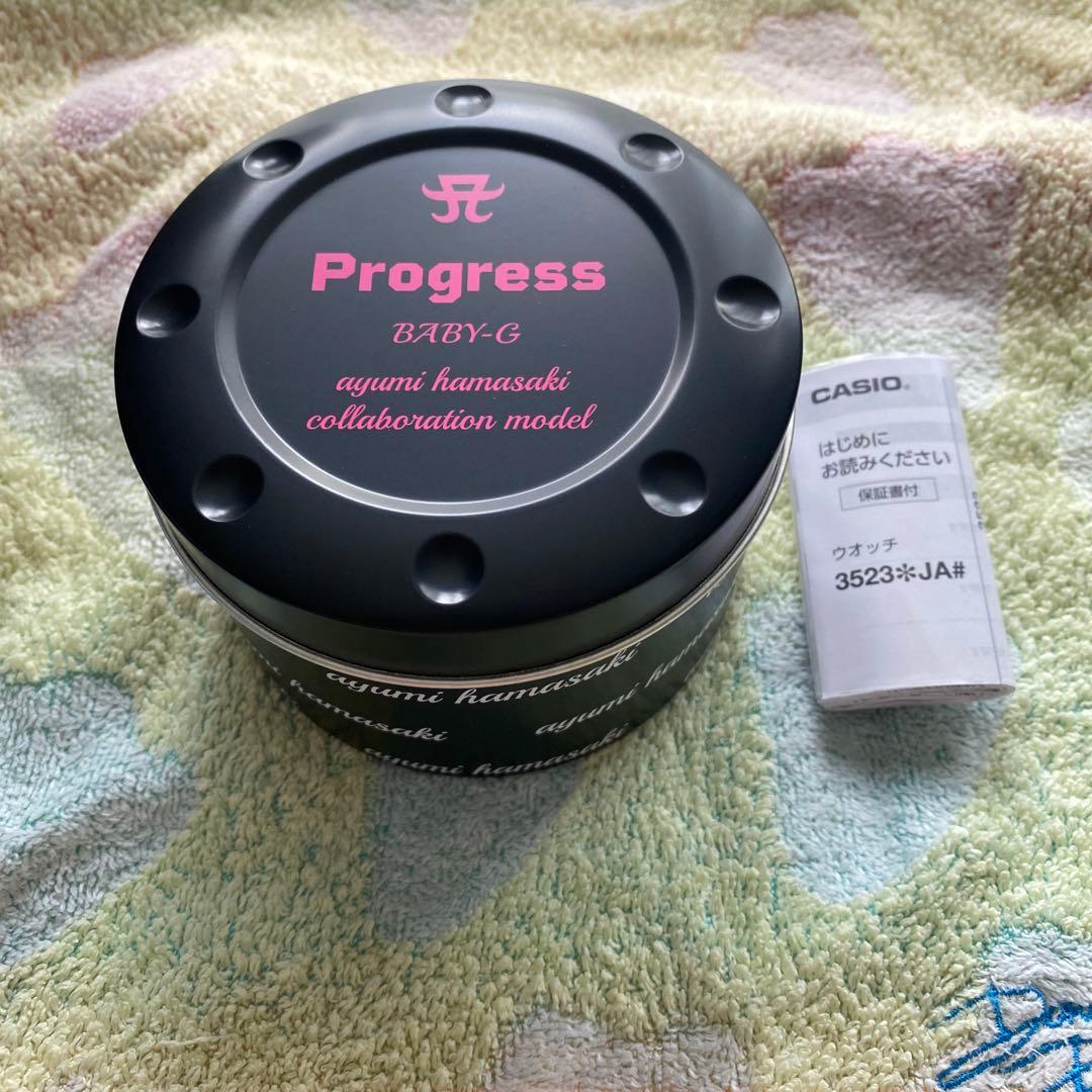 浜崎あゆみさん　Progress BABY-G