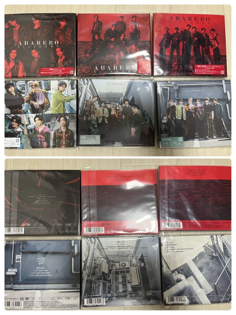 SixTONES アルバム　シングル　まとめ売り