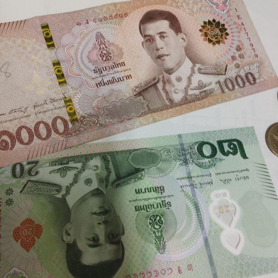 1050.2バーツ