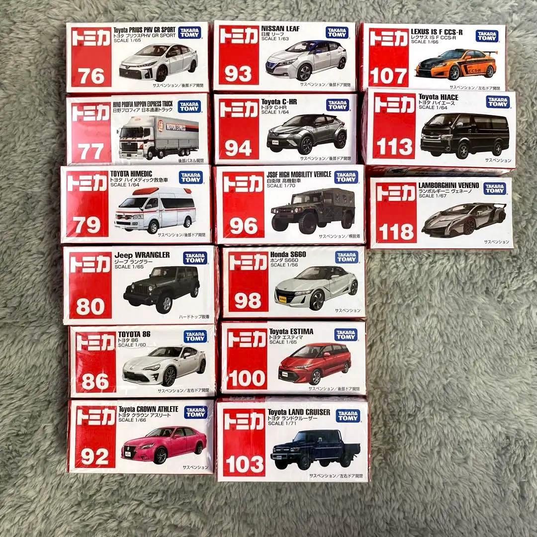 新品未開封　トミカ　レア含む　３３個セット