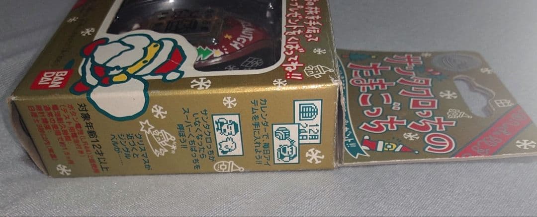 【レア】 サンタクロっちのたまごっち 赤