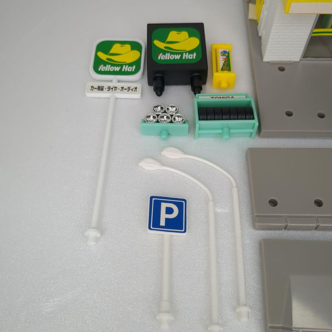 TOMY 旧 トミカタウン イエローハット完品 未使用に近い 希少 当時物