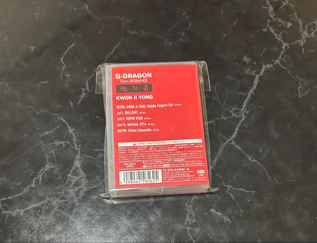 BIGBANG G-DRAGON 19点(バラ売り可) 1月 今だけ値下げ中