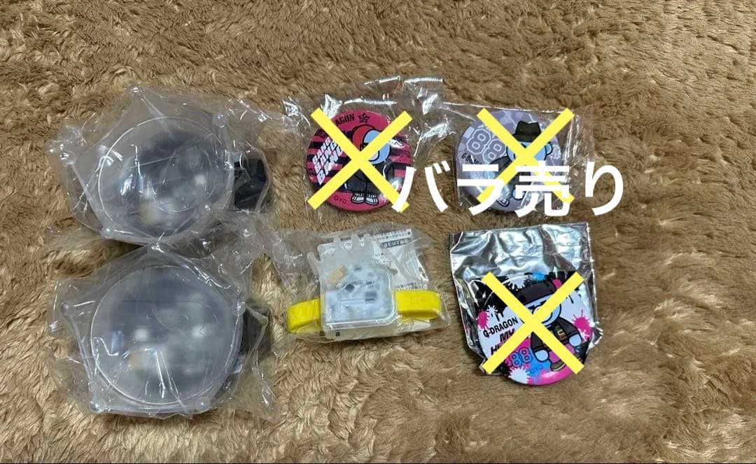 BIGBANG G-DRAGON 19点(バラ売り可) 1月 今だけ値下げ中