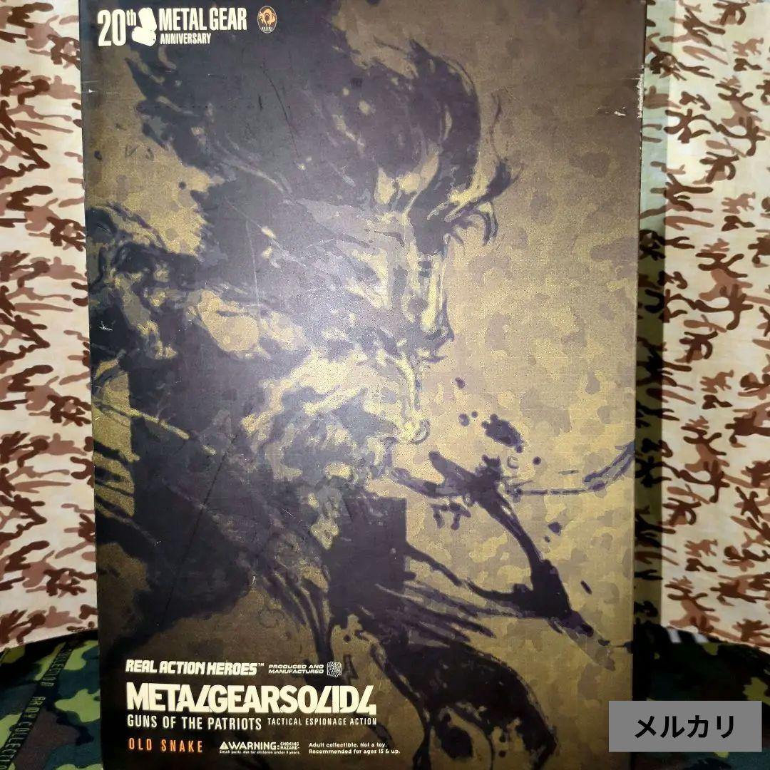 メディコム•トイ／メタルギアソリッド4 オールドスネーク【欠品•破損有り 】