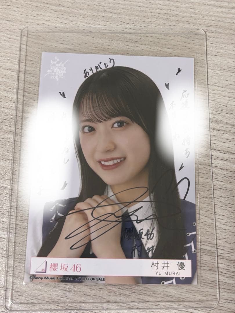 【限定】【直筆】櫻坂46 村井優 直筆サイン生写真 （東京ドーム限定)