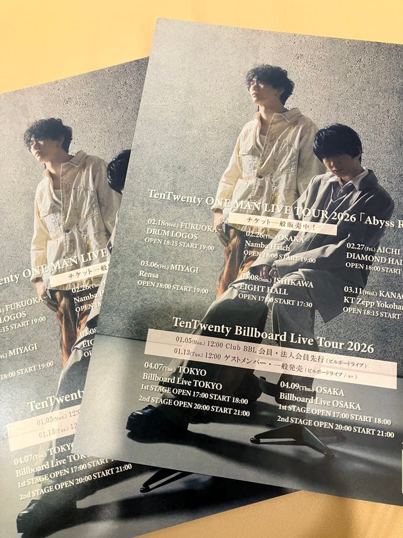 ユニゾンスクエアガーデン★★会場限定★UNISON SQUARE GARDEN