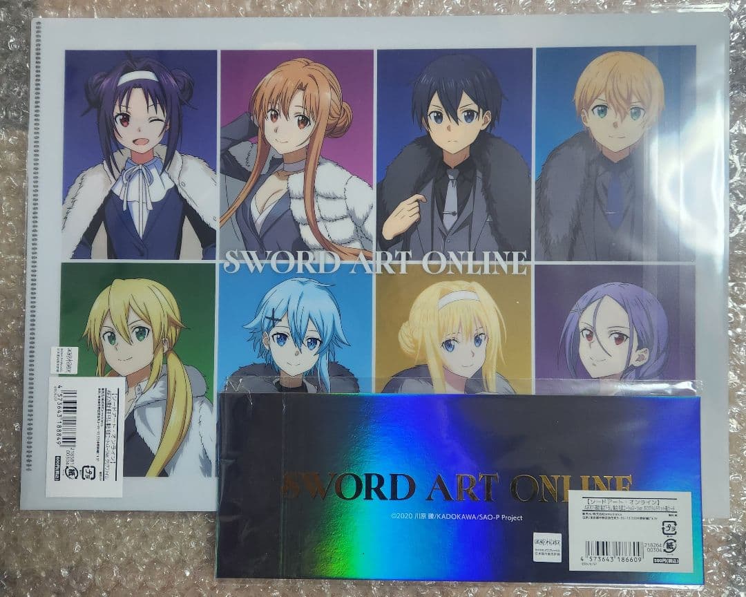 ソードアート・オンライン AGF 2025 会場限定 クリアファイル カード
