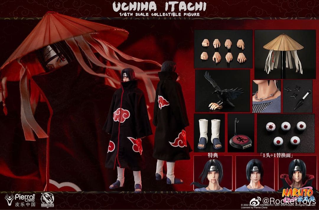 RocketToys1/6NARUTO ナルト 暁　うちはイタチ　フィギュア
