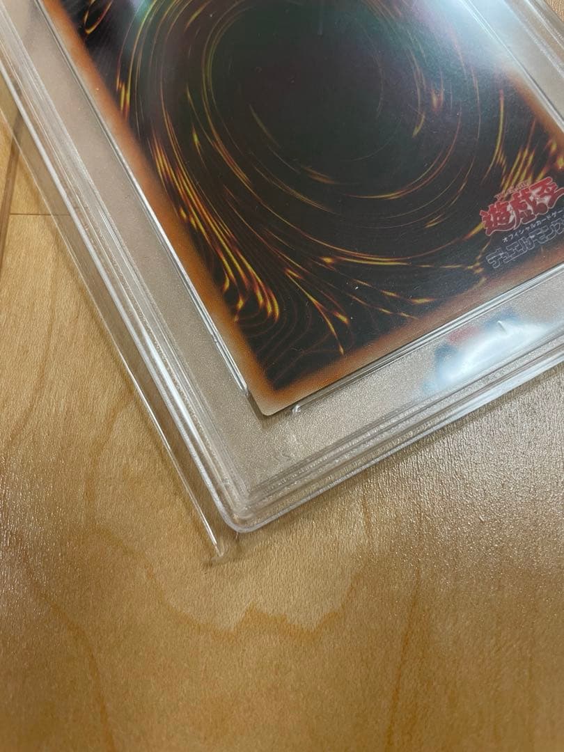 カオスソルジャー 開闢の使者 レリーフ psa9 306-025