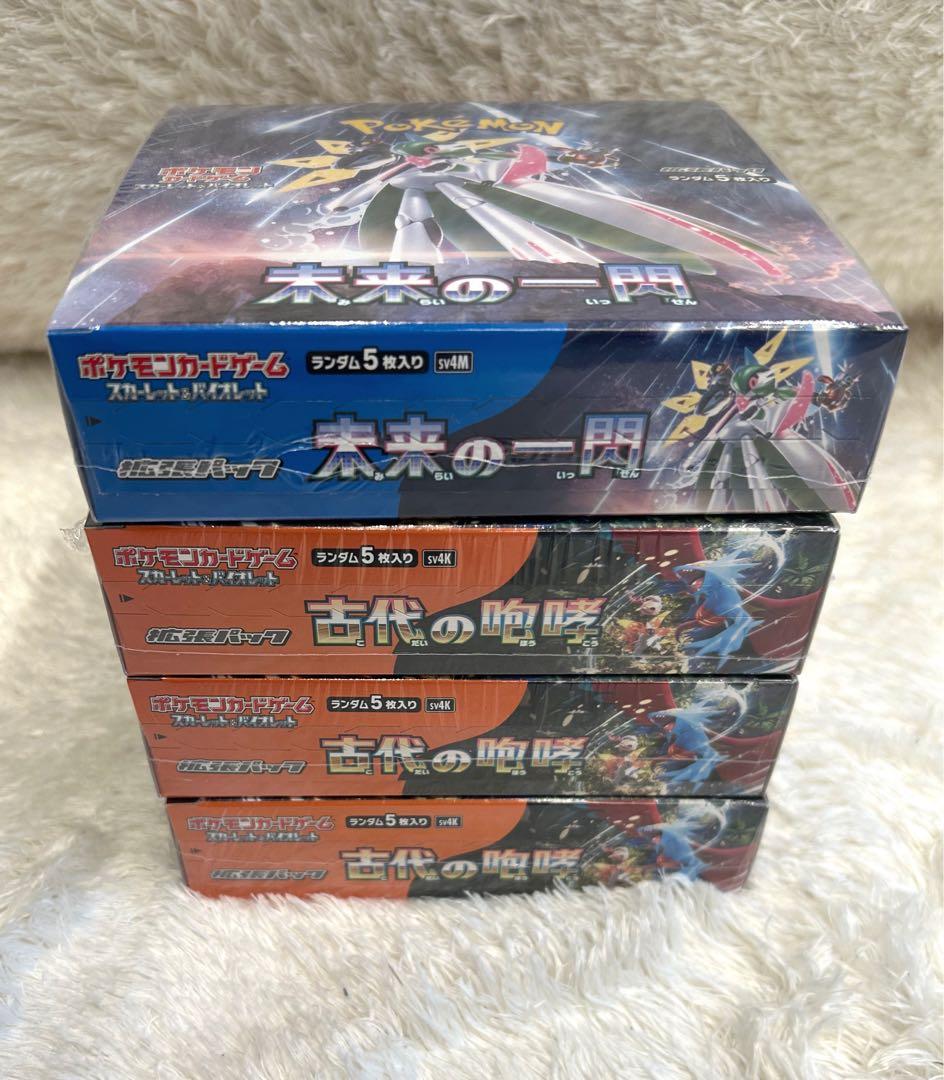 【シュリンク付き】古代の咆哮3BOX 未来の一閃1BOX 4箱 未開封品
