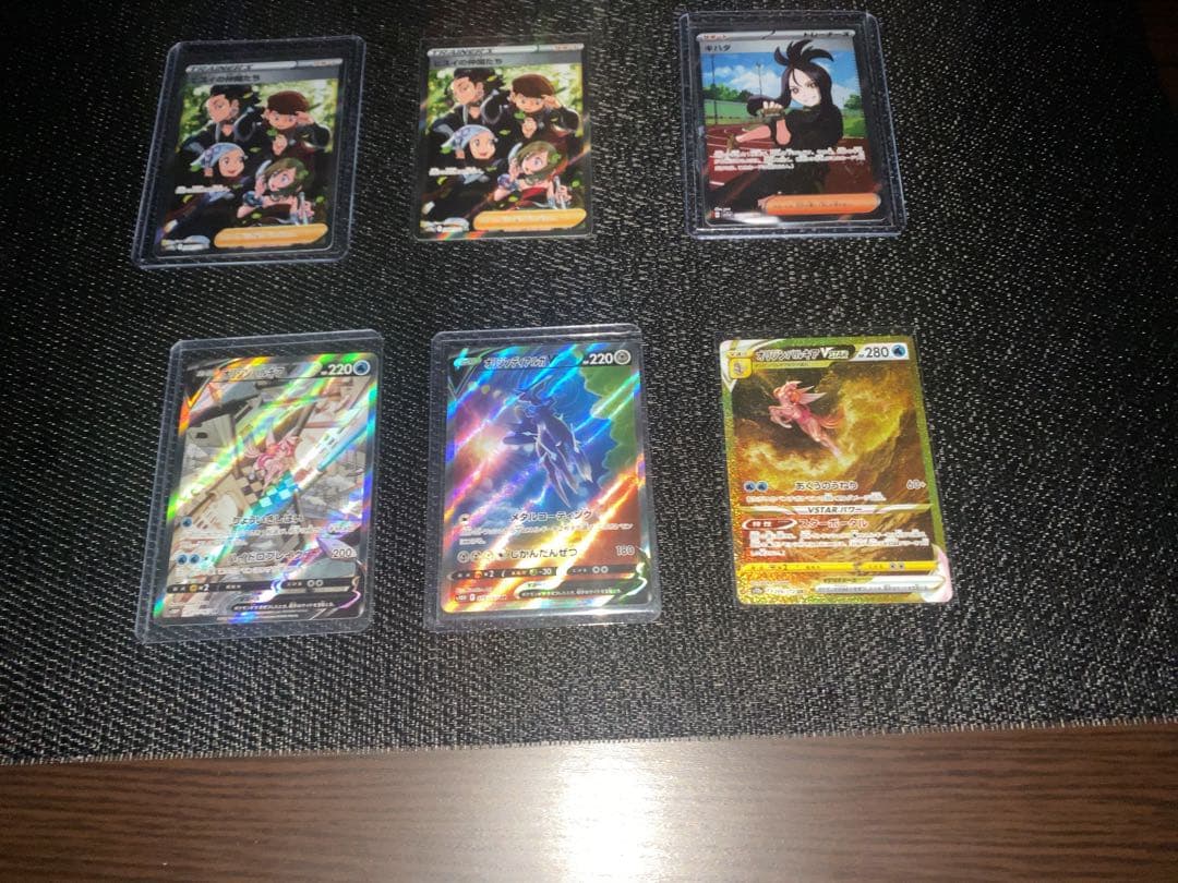 値下げ！PSA10点　SR多数