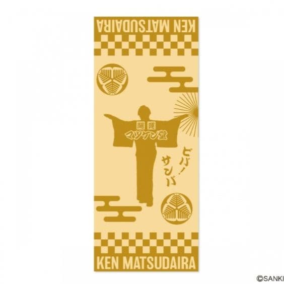 マツケンサンバグッズセット