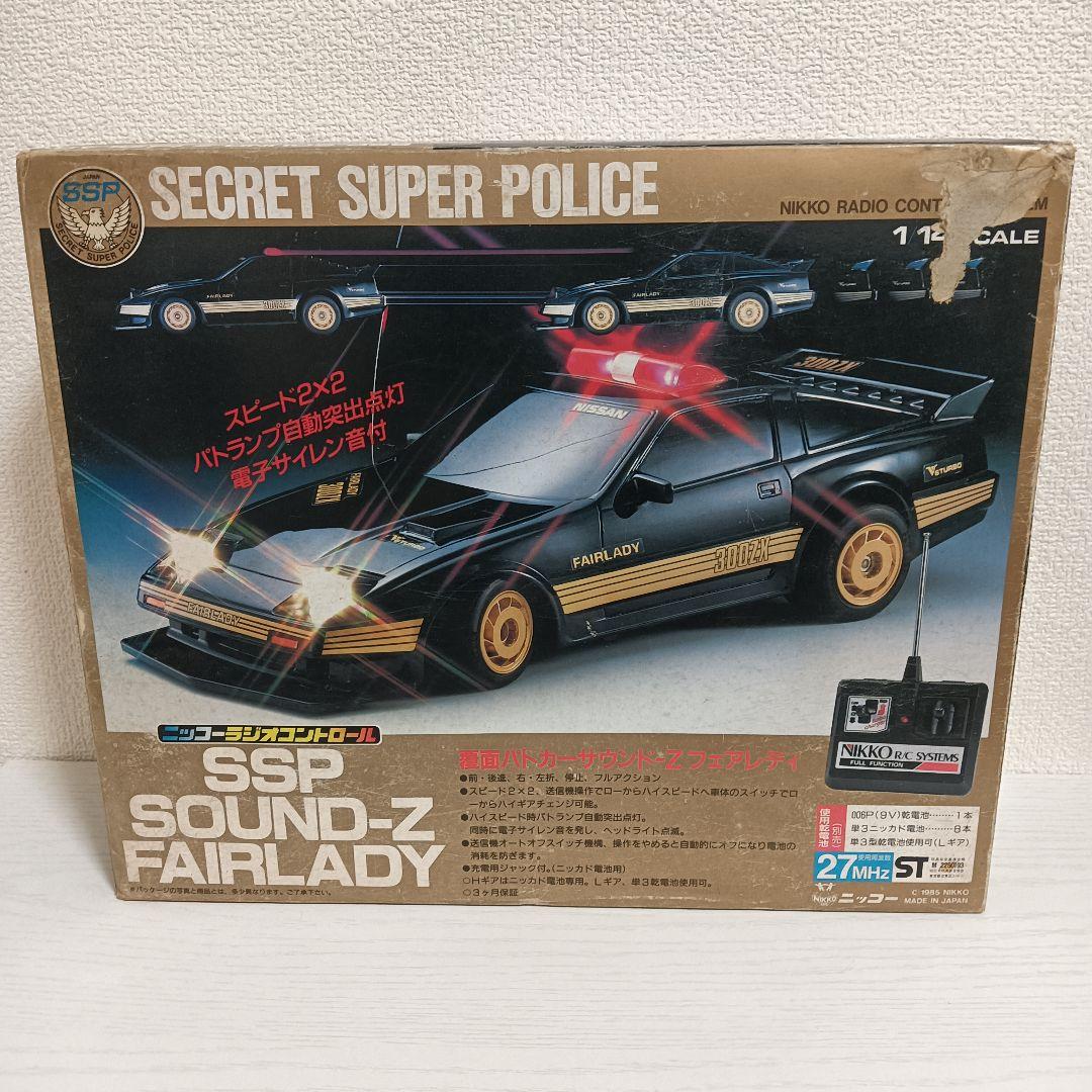 ニッコー 覆面パトカーサウンドZフェアレディー ラジコン 1/14 箱付き