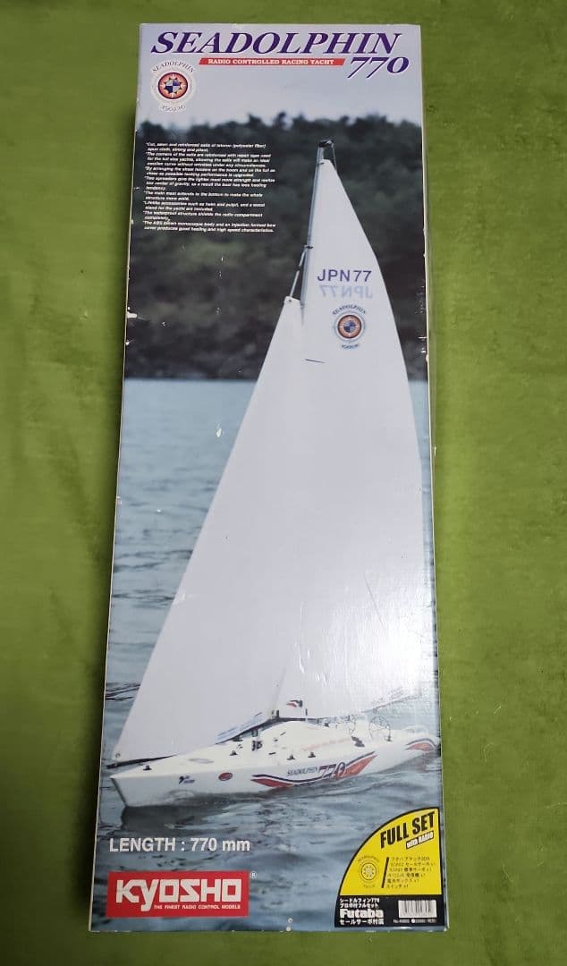 ヨット　ラジコン　プラモデル　SEADOLPHIN 770