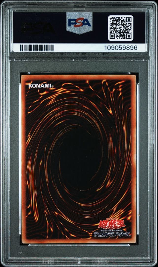 遊戯王　レッドアイズブラックドラゴン　P5-01 パラレル　PSA10