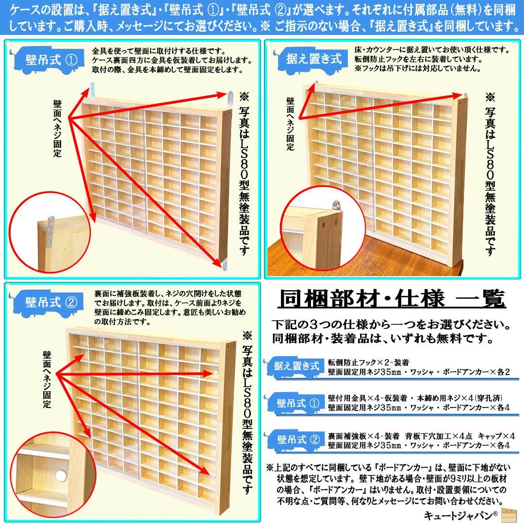 えちゅ( ^ω^ )ケースセット