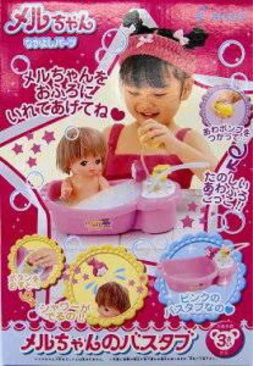 【新品】メルちゃんスターターセット（7点セット）