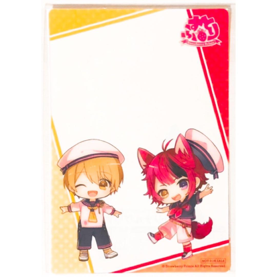 新品★すとぷり【莉犬＆るぅと】キャンペーン★オリジナルクリアカード★SD★6点