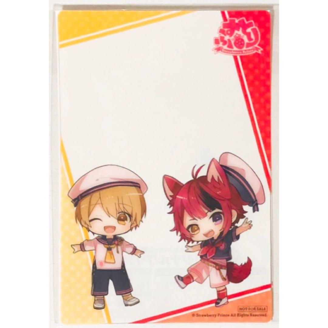 新品★すとぷり【莉犬＆るぅと】キャンペーン★オリジナルクリアカード★SD★6点