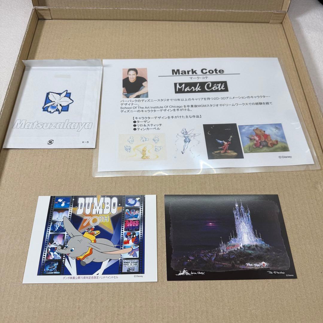 A LITTLE NIGHT MAGIC ミッキー　スワロフスキー　ディズニー