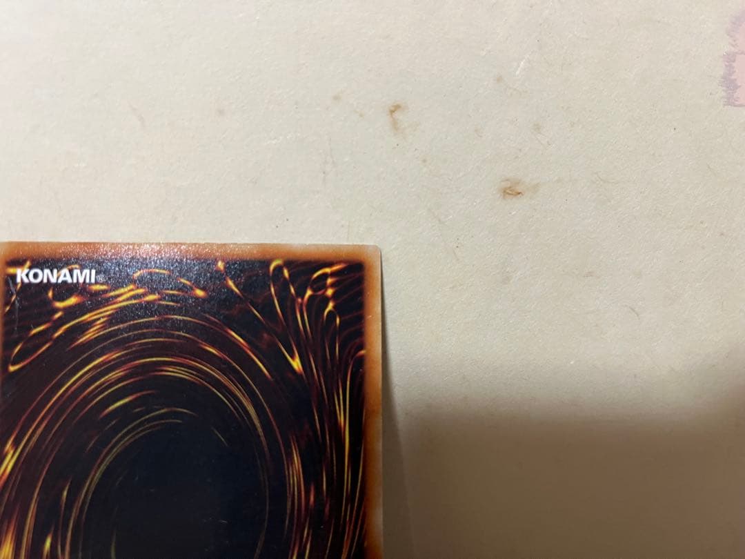 遊戯王 降雷皇ハモン レリーフ 2枚セット