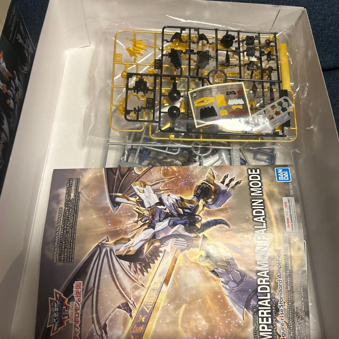 デジモン　02 ディアボロモンの逆襲 インペリアルドラモンパラディンモード
